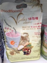 Malaysia direct mail Good Morning VGrains classic 18 gu liang powder 3KG