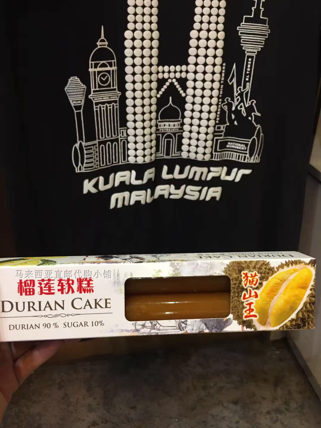 Malaysia Direct Mail Xiaoyang Cat Mountain King Durian Soft Cake 300 gr Box * 5 Box