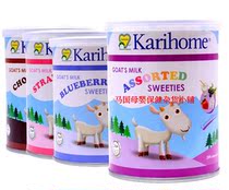 Malaysia Direct Mail New Zealand karihome Carlotani Sheep Milk Tablets 150 100%