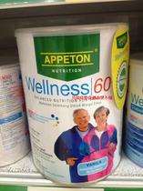 Appeton Epiton Older Nutritional Formula Milk Powder Appeton Wellness 60 Sugar 900g