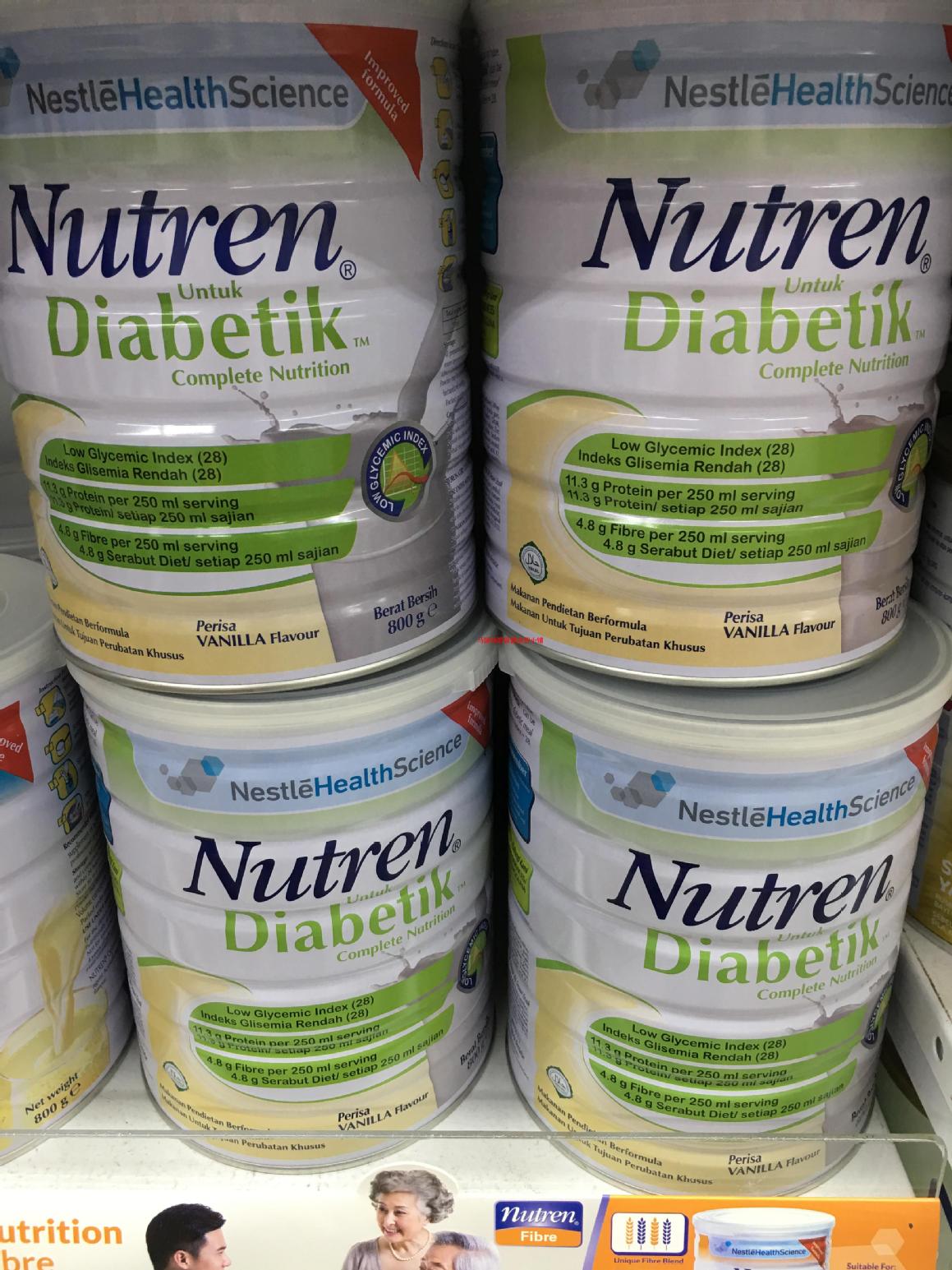 Malaysia direct mail 800 g * 3 barrels Swiss Nestlé Dining Sugar Sugar Middle - aged adults without sugar nutritional powder