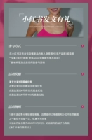 Маленький столб сладкого картофеля вежливо