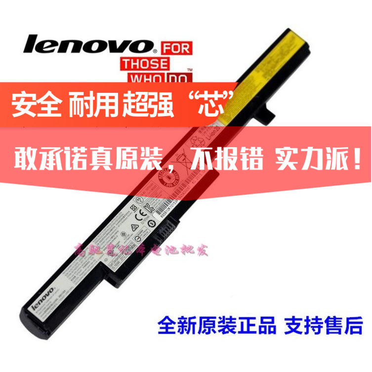 New applicable Lenovo M4400 M4450 V4400 N40 E40-70 80 b40 B50-70 battery