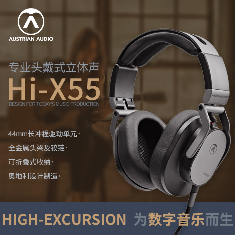 Austrian Audio Austria makes Hi-X55 totally enclosed headphones listening to headphones