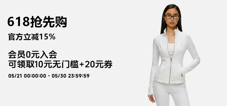 618抢先购