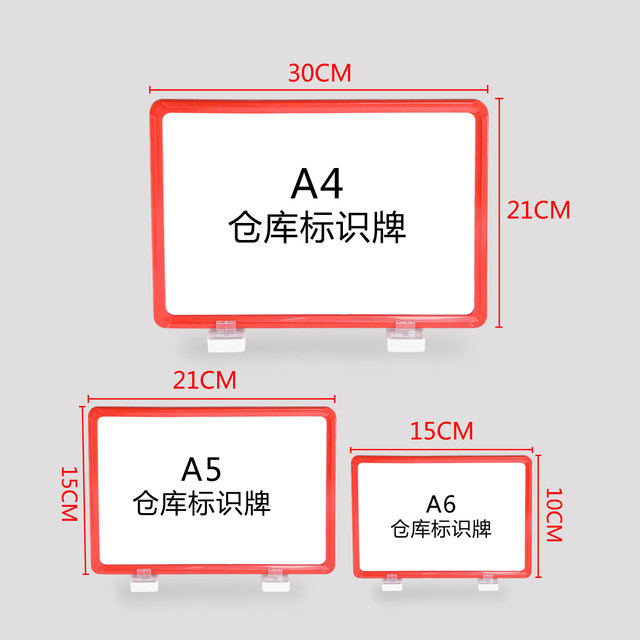 ຄັງສິນຄ້າສະນະແມ່ເຫຼັກປ້າຍ warehouse sign supermarket shelf warehouse classification partition sign A4 magnet listing