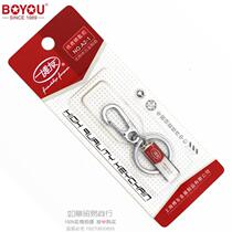  Boyou exquisite simple lucky keychain boutique pendant lock key chain high quality A2-1