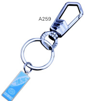 Shanghai Boyou A259 keychain blister car keychain mens and womens waist hanging