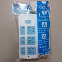 Hongjian SY-J233 power strip 2 8 meters 4 8 sockets 2500W 6-position conversion socket