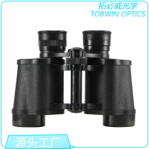 Telescope Begos 8X30 binocular camouflage high-definition Russian military concert watching glasses Outdoor