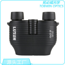 10X25 fully automatic focus-free binoculars high-power high-definition night vision pocket military standard portable pocket