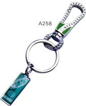  Shanghai Boyou A258 blister keychain keychain