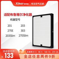 Suitable for Bruyer air purifier filter 203 270E 303 201 203 270Slim filter element