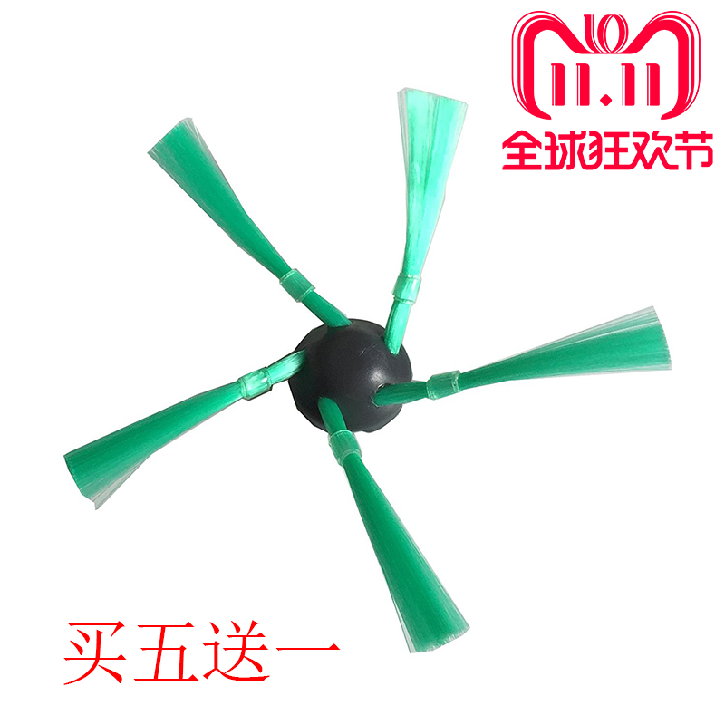 Fits Vorwerk VR200 sweeper accessories Vorwerk side brush Vorwerk VR200 sweeper side brush