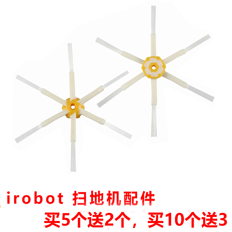 Adapt irobot roomba 528620602770780781 sweeper with accessories edge brushed brush