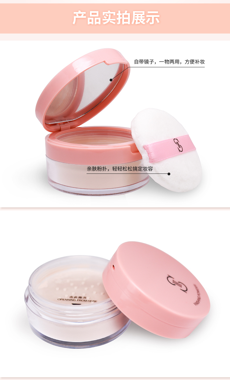 ZFC set phấn trang điểm bột lỏng set phấn trang điểm kiểm soát dầu kéo dài sửa chữa che khuyết điểm dạng bột mịn - Quyền lực phấn phủ bột