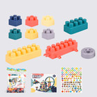 大颗粒积木益智拼装1-2周岁宝宝3智力开发拼插4男孩女孩6儿童玩具