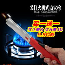 (Send the same model) lighter igniter ignition gun gas stove ignition rod lighter non-battery pulse