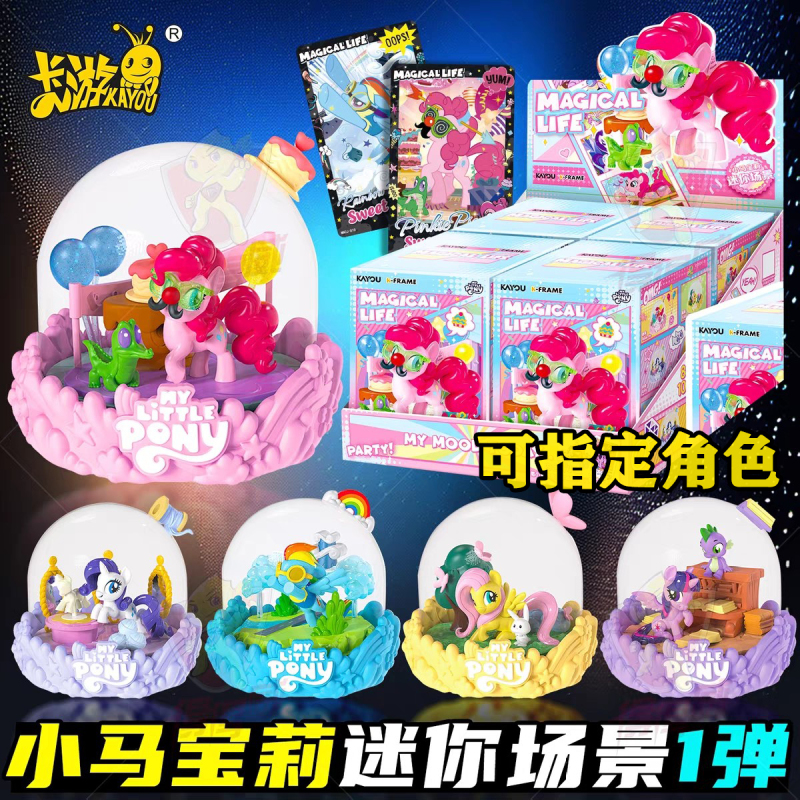 My Little Pony Mini Scene Blind Box Pinkie Pie Collectible Card Girl Gift Toy Figurine Series 1
