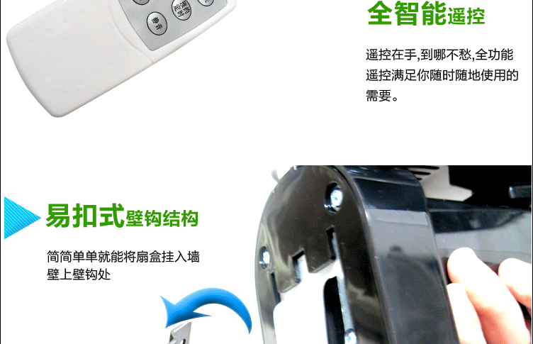 Quạt treo tường Assam điều khiển từ xa lắc đầu hẹn nhà tiết kiệm năng lượng treo tường treo tường âm lượng lớn quạt treo quạt điện 18 inch quạt mini để bàn
