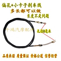 New energy vehicle brake line tram brake line four-wheeler motorcycle three-wheel brake line electric vehicle brake line