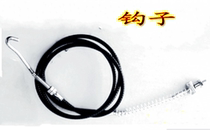 Electric tricycle four-wheeler foot brake line with hook brake line Sanitation garbage truck brake line hook brake line