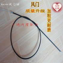 Jincheng Changchun Suzuki AX100 two-stroke motorcycle accessories damper clutch throttle brake cable custom-made