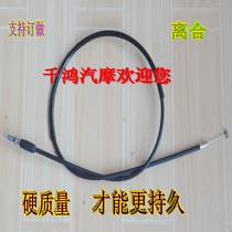 Jincheng Changchun Suzuki AX100 two-stroke motorcycle accessories clutch damper throttle brake cable custom-made