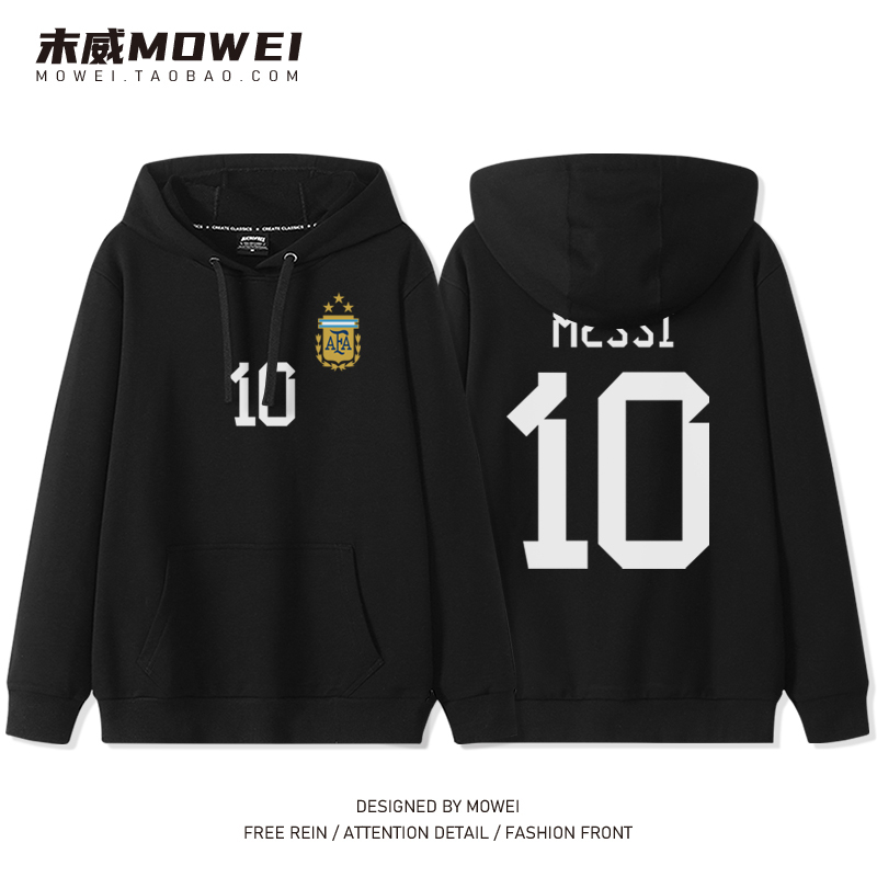 New Argentina Team Jersey Messi No. 10 Hooded Sweatshirt Men's American Style Winter Fleece Loose Casual Jacket Trendy New Argentina Team Jersey Messi No. 10 Hooded Sweatshirt Men's American Style Winter Fleece Loose Casual Jacket Trendy