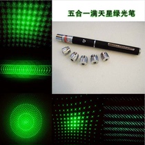 5 in 1 variety of patterns Gypsophila super bright green light pen laser flashlight finger star stylus red light purple toy