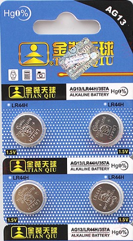 Sky AG13A76LR44L1154 button battery 1 55V357A electronic watch toy alarm scale battery