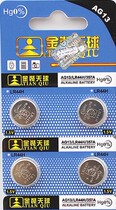 Celestial AG13A76LR44L1154 button battery 1 55V357A electronic watch Toy alarm clock scale battery