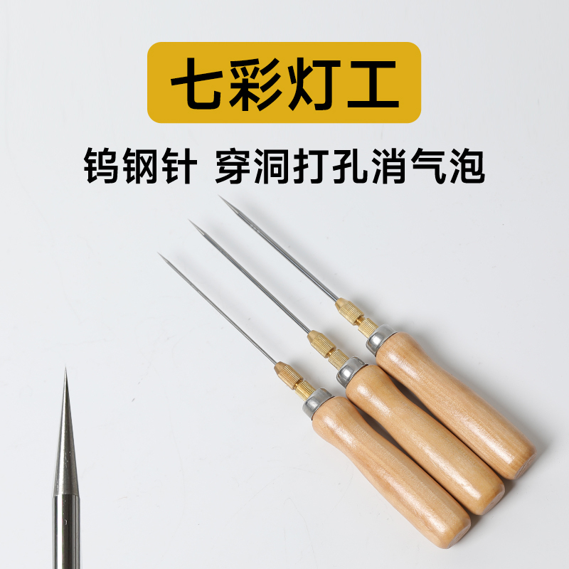 Tungsten Steel Needle for Burning Glass, Drilling Holes, and Making Bubbles, Handmade DIY Lampwork High-Temperature Resistant Tool