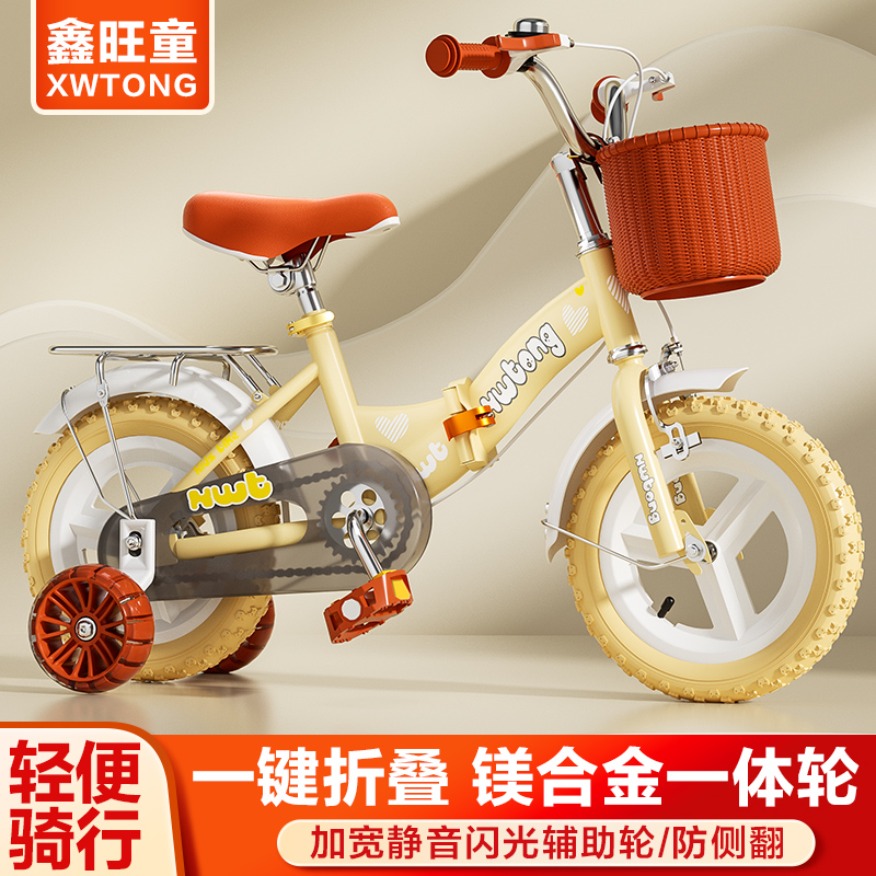 Children's bike 2-5-6-year-old boy baby folding bike kid bike 4-8-year-old girl CUHK baby carrier-Taobao