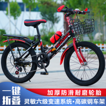 Folding childrens bicycle mens variable speed 8 mountain bike 6-7-10-12 years old 15-year-old boys bicycle for primary school students
