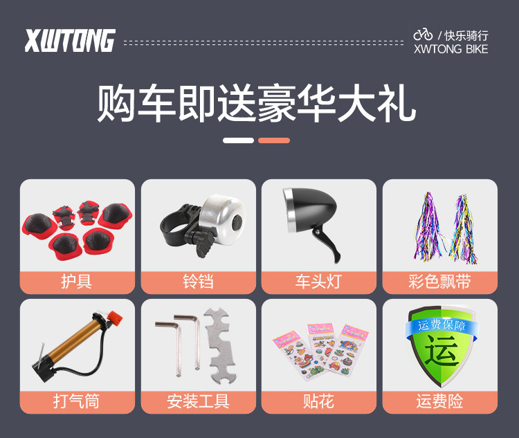 Детский велосипед 儿童自行车折叠3岁5岁6岁8男孩女孩童车小孩16寸18寸中大童脚踏车