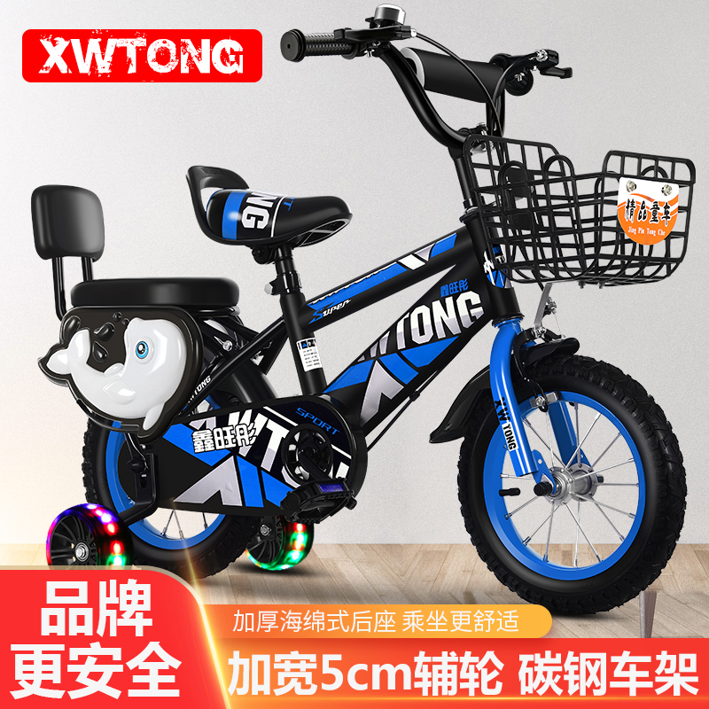 Kids Bike 2-3-4-5-6-7-9 Years Old Boy Girl Baby Bike 12 14 16 Inch Kid Bike