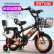 儿童自行车3岁宝宝脚踏单车2-4-6岁男孩小孩6-7-8-9-10岁童车女孩