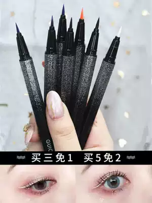 Color eyeliner pen Waterproof long-lasting non-smudging makeup Very fine head beginner pink purple blue white eyeliner pen