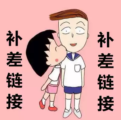 Make up the difference hyperlink 1 yuan a (consult customer service before shooting)