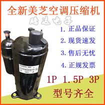 PH165 PH165 PH170 PH225 PH310 360 PH290 PH310 meats 1p1 5p2p3p pilates air conditioning compressor