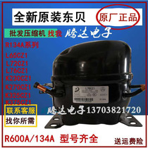 East Bay Original Fitted Fridge Compressor LJ118CY LJ118CY A120CY1 H170CY1 AK100CY1 AK100CY1