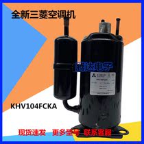 Brand new original fit 1-KHV104FCKA KHV104FVR frequency conversion air conditioning compressor