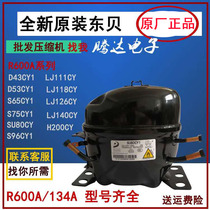 Dongbe brand new 600A120CY A140 S96 H200 LR88 LU140LU76 LKH170CY LKH170CY LKH170CY