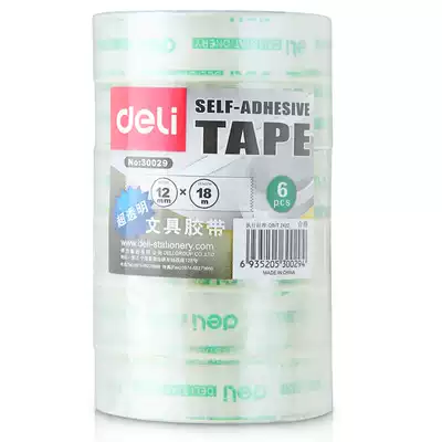 Derri Scotch tape primary school students use large wide strip tape tape Tape adhesive typos flower shop narrow sealing rubber cloth