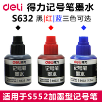 Del S632 single head large oil pen marker pen non-erasable ink hook line Pen water black red and blue