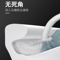 Hot Sell Exploits Day Style Wall-mounted Toilet Brush Home No Dead Angle Toilet Brush Wash Toilet Cleaning Brush Toilet Brush