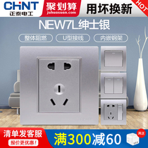 Zhengtai switch socket panel 7L silver gray household switch 86 type wall USB five-hole socket panel porous