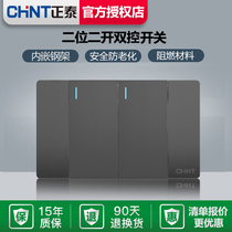 Chint 118 wall light switch black panel 5C Double Two Position 2 open two open double control dark gray switch