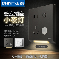 Chint 86 Foot Light LED Human Body Sensor Light Switch Home Hotel Aisle Intelligent Embedded Night Light